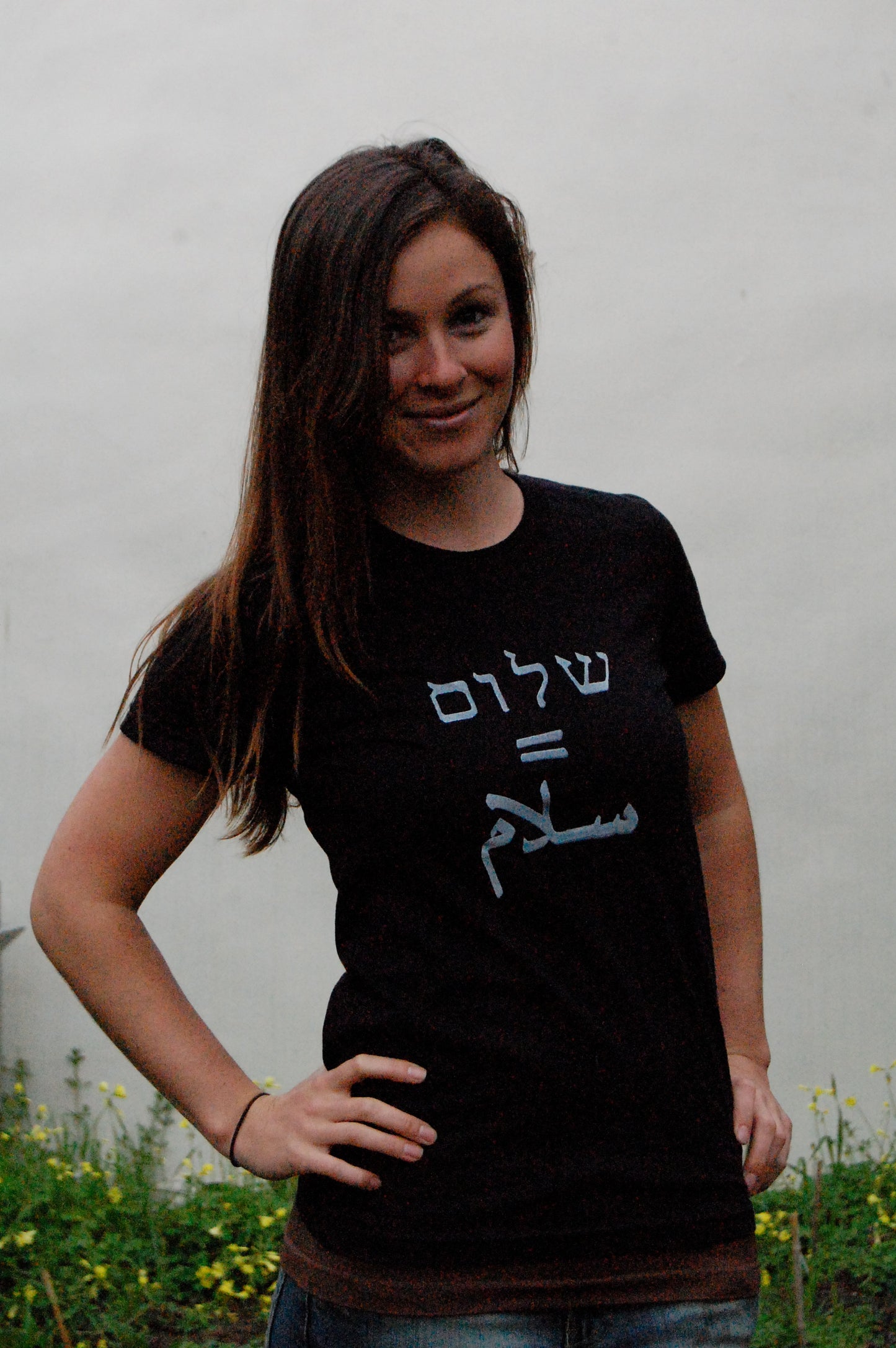 Shalom = Salaam T Shirt (black)